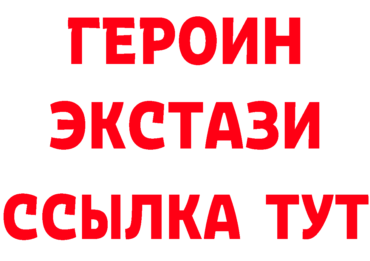 БУТИРАТ BDO 33% ссылки это hydra Мосальск