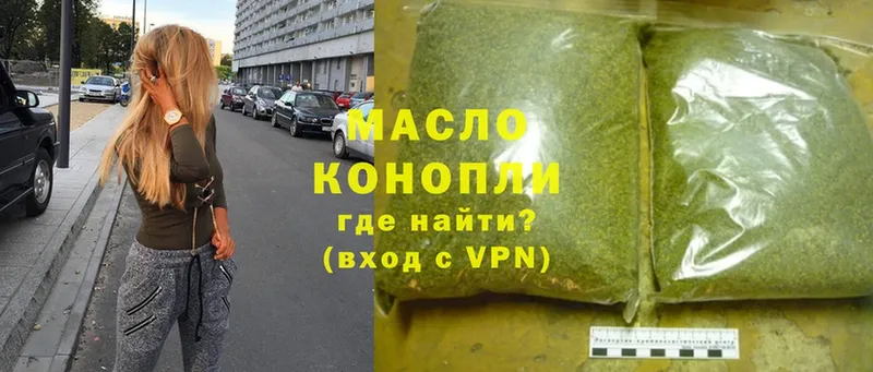 Дистиллят ТГК THC oil  наркотики  Мосальск 