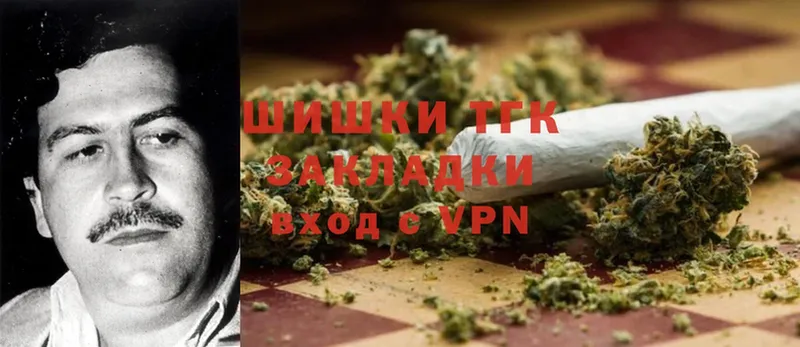 Бошки марихуана LSD WEED  даркнет сайт  Мосальск 